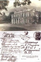 Житомир - Городской театр.Улица Пушкинская