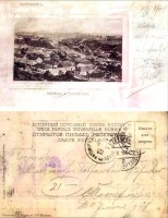 Житомир - Панорама Подола с воздушного шара.