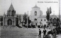 Житомир - Семинарийский костел Святого Йоанна из Дукли.