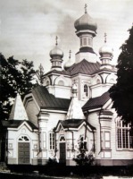  - Богоявленский монастырь.