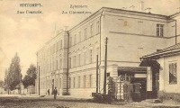 Житомир - Вторая мужская гимназия.