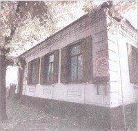 Житомир - Дом с мемориальной доской