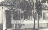 Житомир - Дом-музей С.П.Королева.