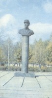 Житомир - Памятник Ярославу Домбровскому.