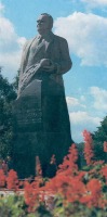 Житомир - Памятник С.П.Королеву.