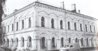 Житомир - Здание бывшего магистрата.