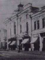 Житомир - Улица Михайловская.