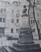 Житомир - Памятник А.С.Пушкину  на реконструированном бульваре.