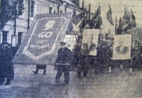 Житомир - 40 лет  Великой Октябрьской социалистической революции.