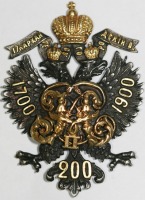 Житомир - Нагрудный знак  17-й пехотного Архангелогородского