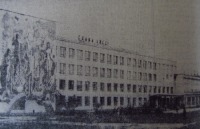 Житомир - Филиал Киевского политехнического института.
