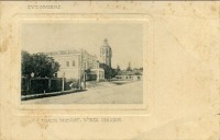 Житомир - Городской театр и водонапорная башня
