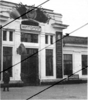 Житомир - Железнодорожный вокзал станции Житомир в июле 1941 г.