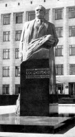Житомир - Памятник Генеральному конструктору на площади Советов.