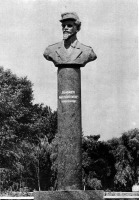 Житомир - Памятник Ярославу Домбровскому Украина,  Житомирская область,  Житомир