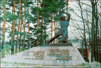 Житомир - Памятник партизанам и подпольщикам