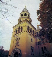 Житомир - Спасо-Преображенский кафедральный собор Украина , Житомирская область , Житомир