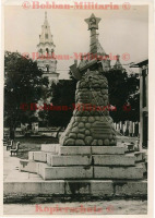 Житомир - Памятник Октябрю (вероятно) на площади Розы Люксембург перед уничтожением нацистами в Житомире во время немецкой оккупации 1941-44 гг в Великой Отечественной войне