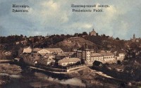  - «Славянский пивоваренный завод»