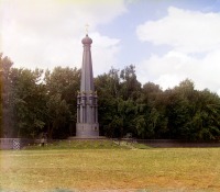 Смоленск - Памятник героям 1812 года