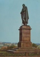 Смоленск - Памятник М.И.Кутузову