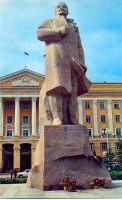 Смоленск - Памятник В. И. Ленину