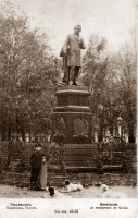 Смоленск - Памятник Глинке Россия,  Смоленская область,  Смоленск