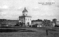 Смоленск - Молоховские ворота Россия , Смоленская область , Смоленск