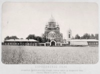 Смоленск - Бородинский Спасский монастырь