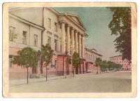 Смоленск - Медицинский институт. Смоленск