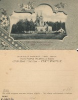 Гагарин - Гжатск Предтеченская церковь