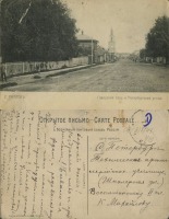 Гагарин - Гжатск 2 Городской сад и Петербургская улица