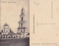 Гагарин - Гжатск (13) Казанская церковь