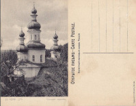 Чернигов - Чернигов 23 Троицкая церковь
