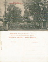 Чернигов - Чернигов Памятник императору Александру III
