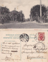 Чернигов - Чернигов (3) Красный мост