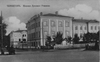 Чернигов - Женская гимназия