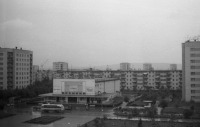 Невинномысск - Кинотеатр Мир 1969 г.