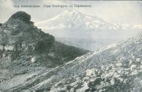 Кисловодск - Панорама