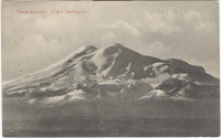 Кисловодск - Гора Эльбрус