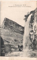 Кисловодск - Большой Медовый водопад в Ореховой балке, сюжет