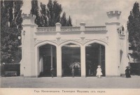 Кисловодск - Нарзанная галерея, часть 2