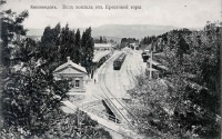 Кисловодск - Вид вокзала от Крестовой горы