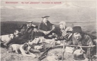 Кисловодск - На горе Джинал. Охотники на привале
