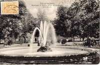 Кисловодск - Фонтан и аллея роз на Царской площадке