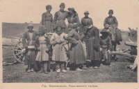 Кисловодск - Карачаевские татары