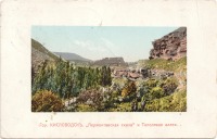 Кисловодск - Лермонтовская скала и Тополевая аллея