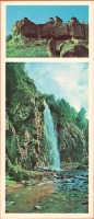 Кисловодск - Синие камни. Медовый водопад