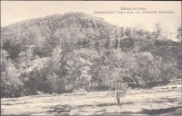 Кисловодск - Романовская гора, вид от каменной площадки