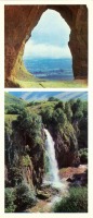 Кисловодск - Кольцо-гора. Медовый водопад